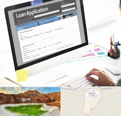 کافی نت ثبت نام وام ازدواج در گرمسار