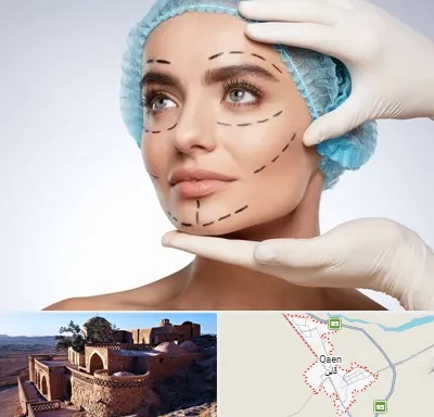 جراحی زیبایی در قائن