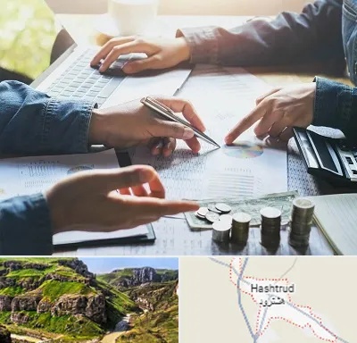 موسسه حسابداری در هشترود