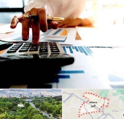 مشاور مالیاتی در البرز