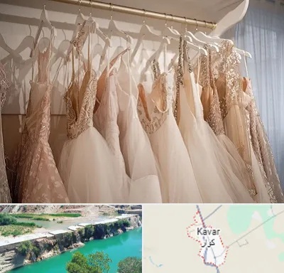 مزون لباس مجلسی زنانه در کوار
