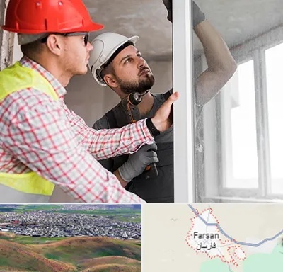 تعمیر پنجره دو جداره در فارسان