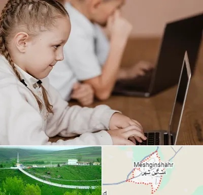 کلاس برنامه نویسی کودکان در مشگین شهر