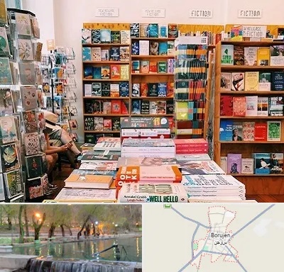 کتاب فروشی زبان در بروجن