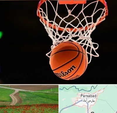 مربی بسکتبال در پارس آباد