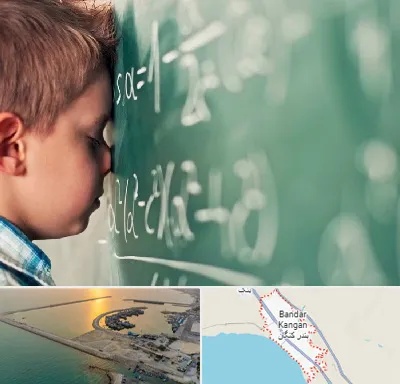 دکتر اختلال یادگیری در بندر کنگان