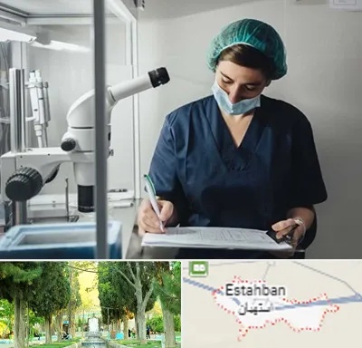 دکتر اورولوژیست خانم در استهبان