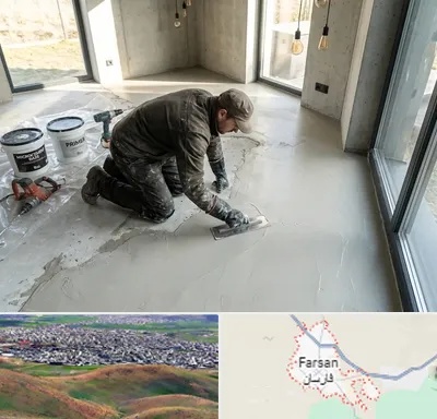 اجرای میکروسمنت در فارسان