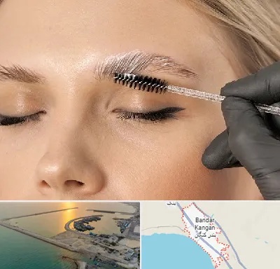 آموزش لیفت و لمینت مژه و ابرو در بندر کنگان