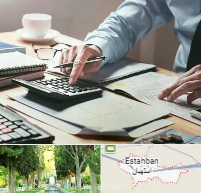 شرکت حسابداری در استهبان