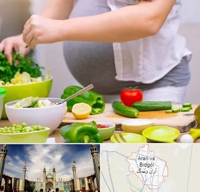 دکتر تغذیه بارداری در آران و بیدگل