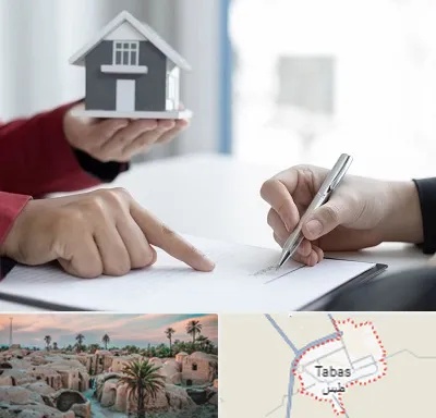 پیش فروش ساختمان در طبس