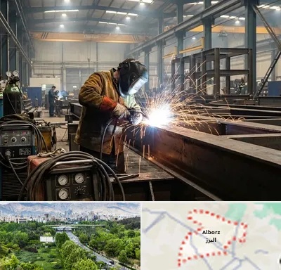 جوشکاری صنعتی در البرز