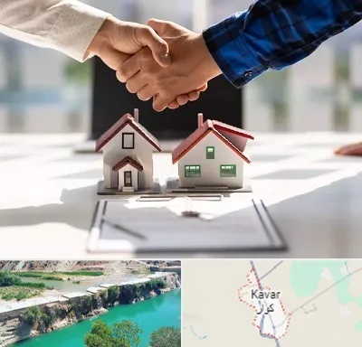 بنگاه در کوار