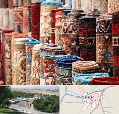 فروشگاه فرش در مبارکه