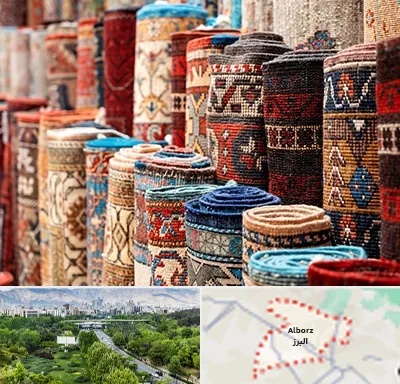 فروشگاه فرش در البرز