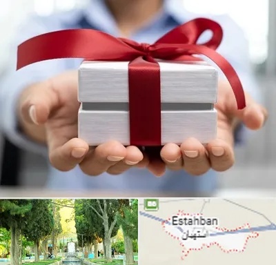 لوازم کادویی در استهبان