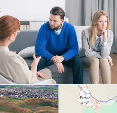 مشاور جنسی در فارسان