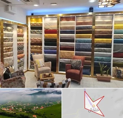 فروشگاه پارچه مبلی در خلخال