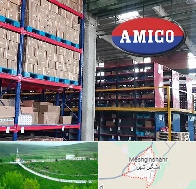 لوازم یدکی آمیکو در مشگین شهر