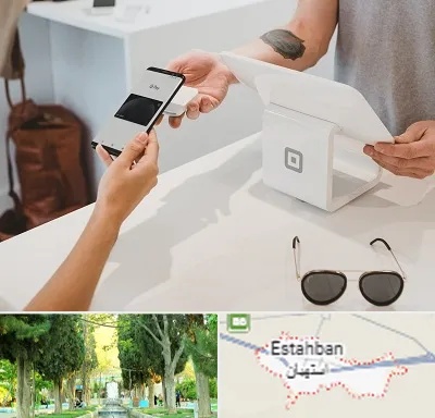 فروشگاه موبایل در استهبان