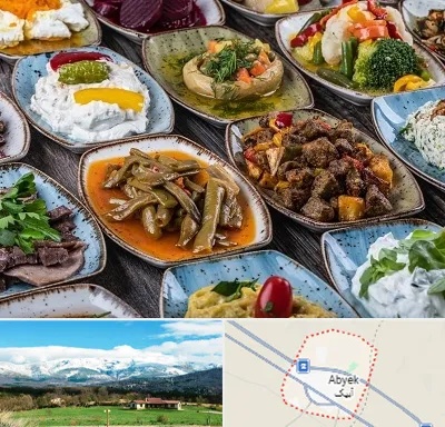 آموزشگاه غذای ترکی در آبیک