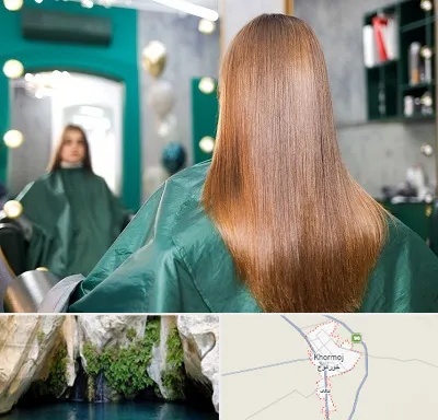 آموزشگاه کراتین مو در خورموج