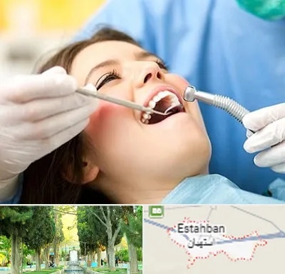 کلینیک دندانپزشکی در استهبان