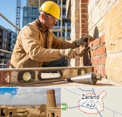 بنایی در زرند