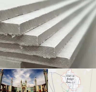 فایبر سمنت برد در آران و بیدگل
