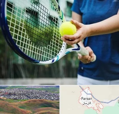کلاس تنیس در فارسان