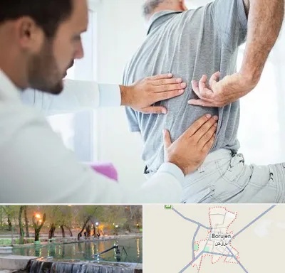 فیزیوتراپی دیسک کمر در بروجن