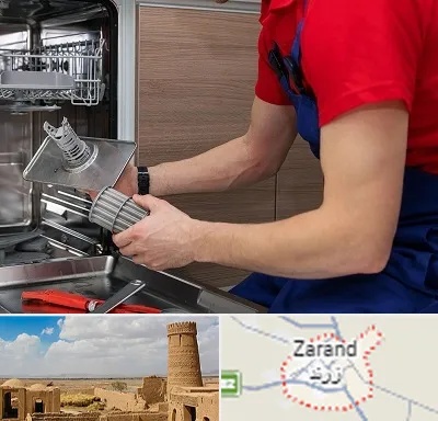آموزشگاه تعمیرات لوازم خانگی در زرند