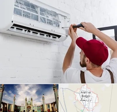 تعمیر کولرگازی در آران و بیدگل
