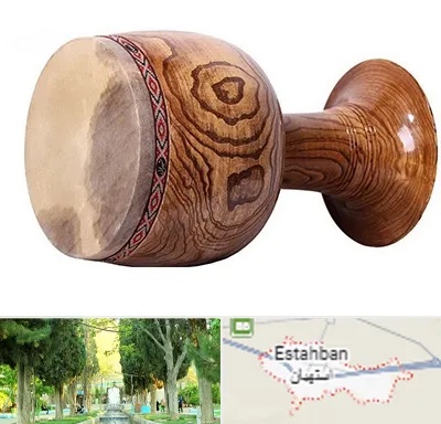 آموزشگاه تنبک در استهبان