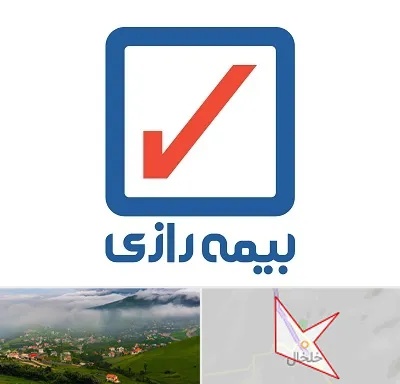 بیمه رازی در خلخال