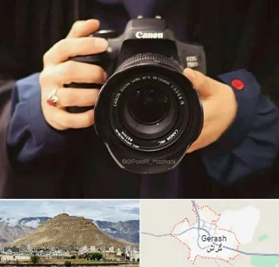 عکاسی لاتاری در گراش