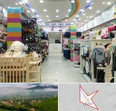 عمده فروشی لباس کودک در خلخال