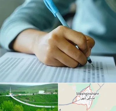 آموزشگاه کنکور تجربی در مشگین شهر