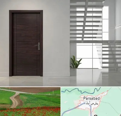 فروش درب در پارس آباد