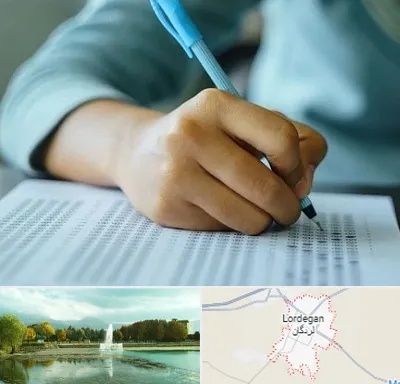 آموزشگاه کنکور تجربی در لردگان