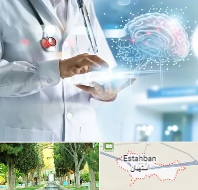 فوق تخصص روانپزشکی در استهبان