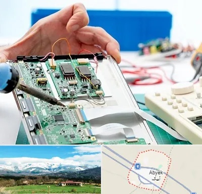 آموزشگاه تعمیرات تجهیزات پزشکی در آبیک