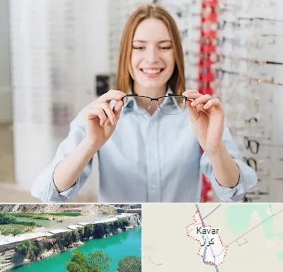 فروشگاه عینک در کوار