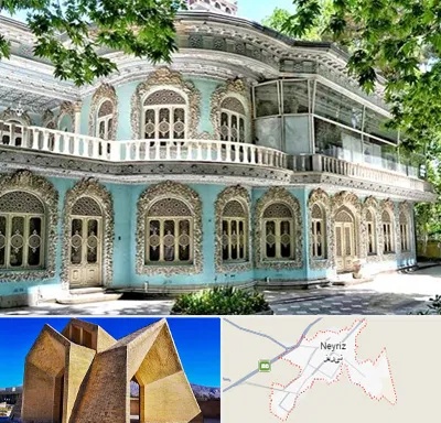 موزه در نی ریز