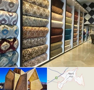 پارچه فروشی در نی ریز