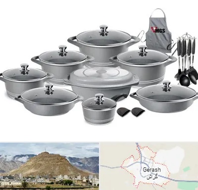 فروش لوازم آشپزخانه در گراش