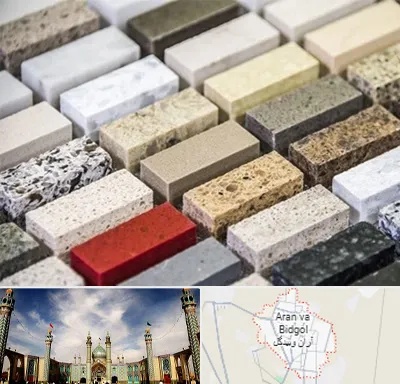 سنگ ساختمانی در آران و بیدگل