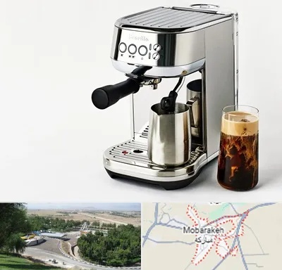 عمده فروش قهوه ساز در مبارکه
