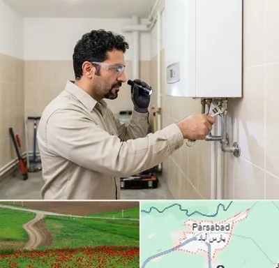 تعمیر آبگرمکن در پارس آباد
